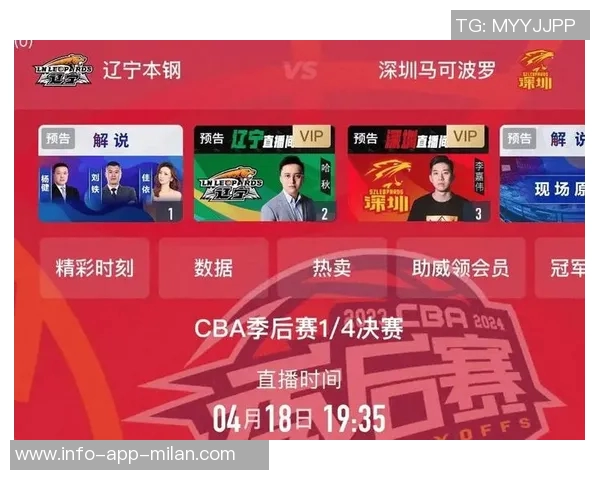 抖音单场模式直播CBA引发咪咕独播要求双方谈判陷入僵局